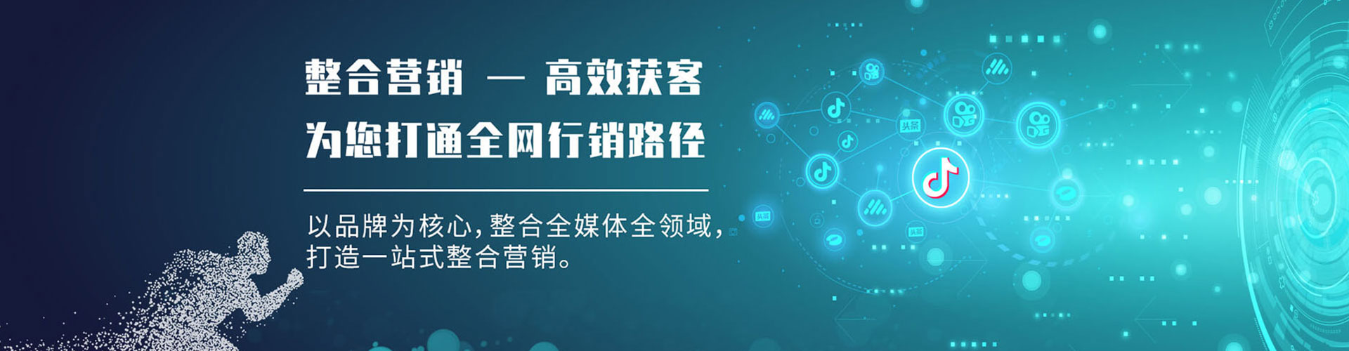 丘北信息流怎么做